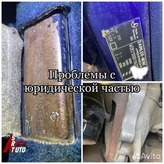 Авто подбор. Проверка авто перед покупкой