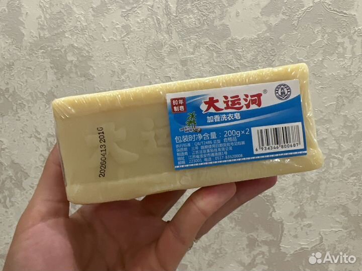 Бытовая химия турецкая(оригинал)