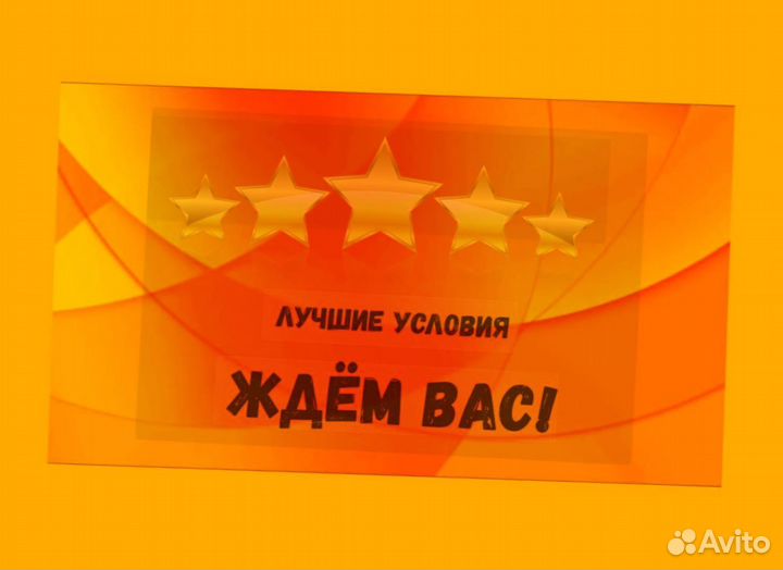 Оператор производственной линии Без опыта М/Ж