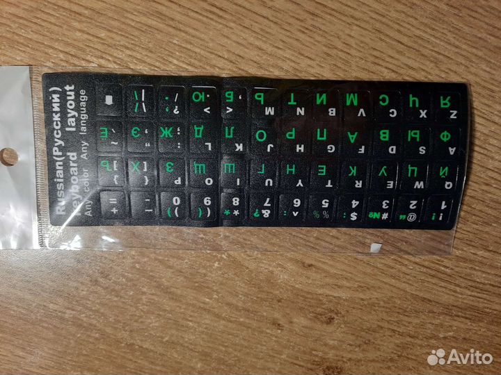 Наклейки для клавиатуры