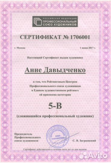 XX В тени олеандров, Котора. Черногория