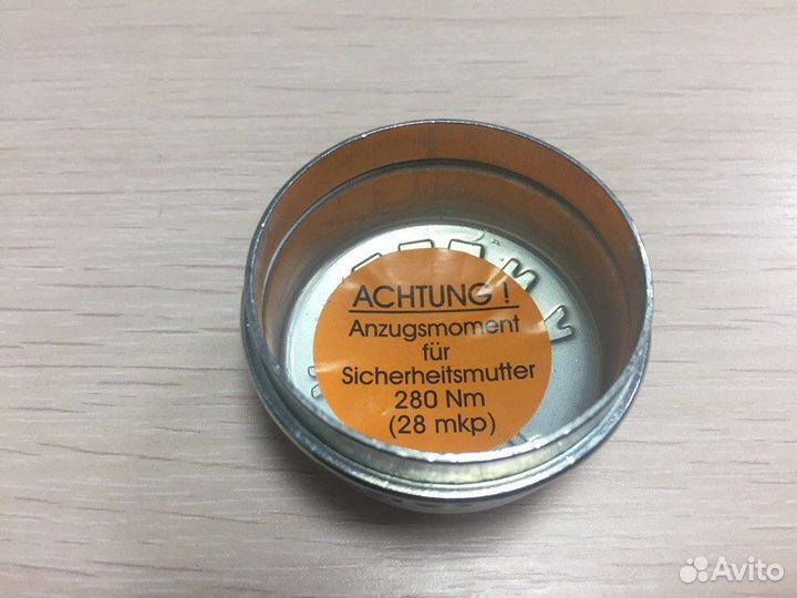 Колпак ступицы прицепа knott d52мм колесного тор