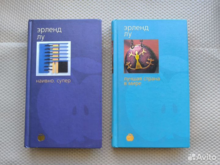 Книги художественная литература
