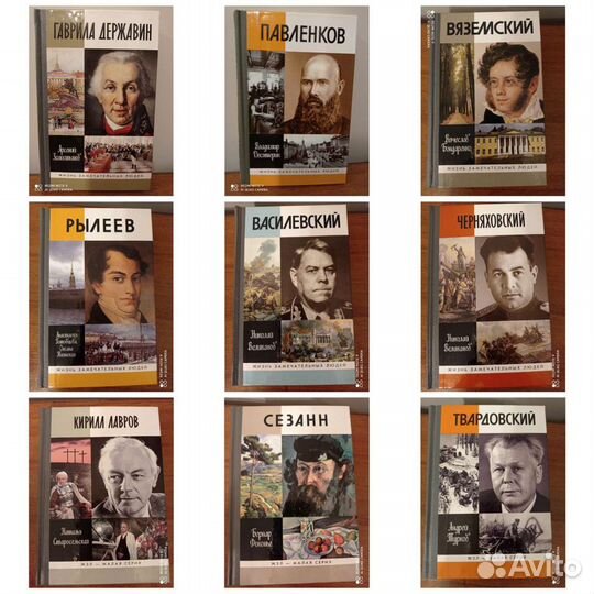 Новые подарочные книги, жзл, мемуары много