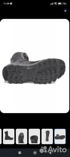 Берцы мужские 48 размер(32 см)