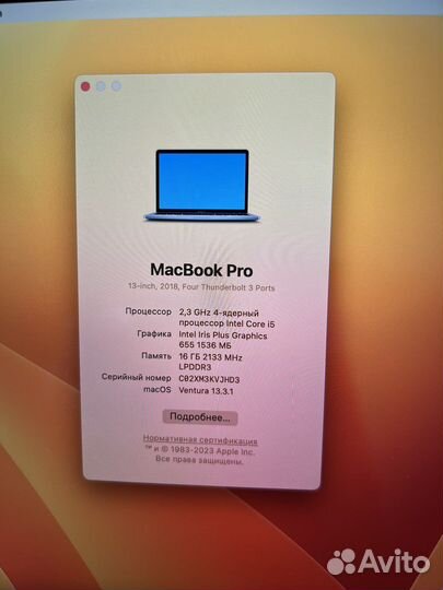 Apple MacBook Pro 13 2019 touch bar