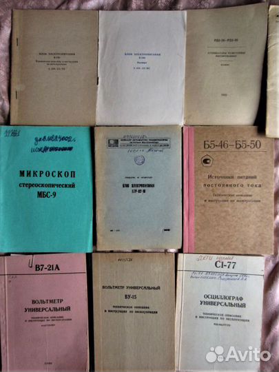 Н. Степанов. Курьер. 2013 год