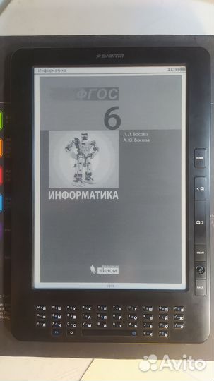 Digma Q1000 Большая 9.7