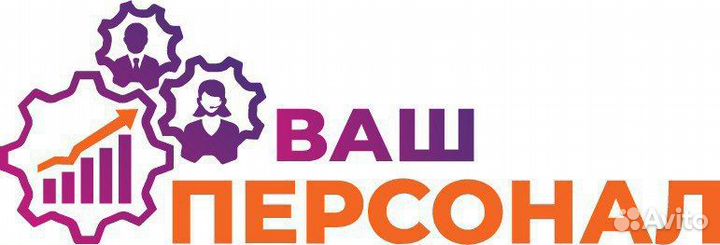 Сборщик заказов-комплектовщик