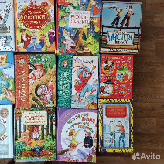 Книги для детей