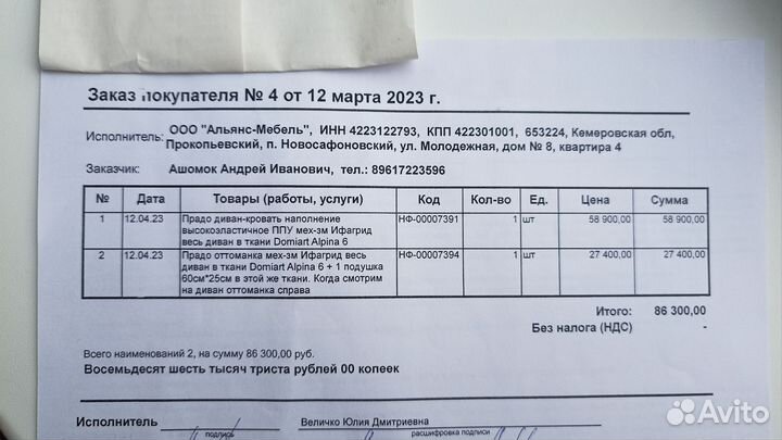 Угловой диван новый
