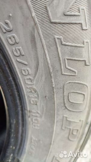 Dunlop Grandtrek AT20 265/60 R18