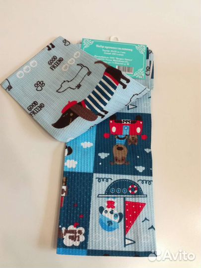 Комплект вафельных полотенец 40*70