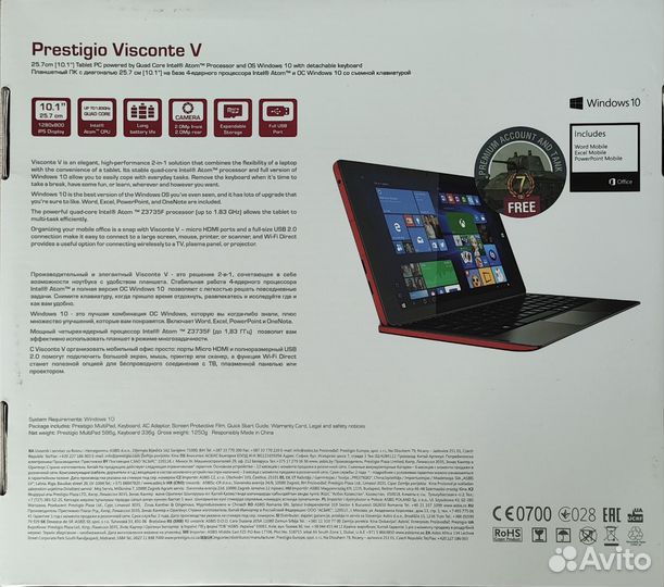 Планшеты бу 10 дюймов