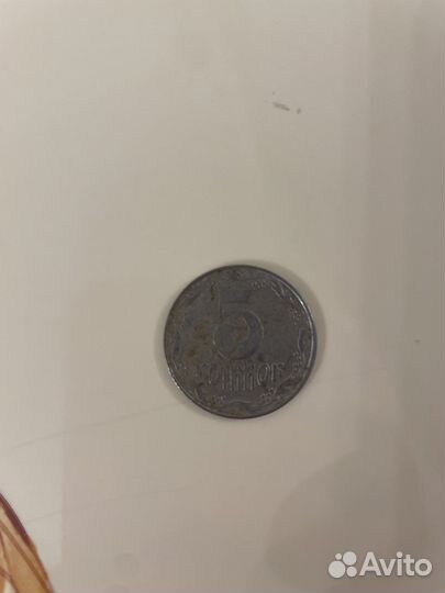 Монеты СССР