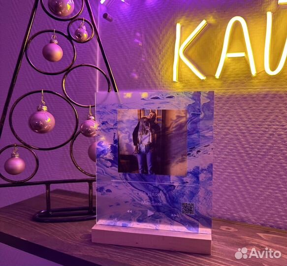 Фото с рамкой / Лучший подарок