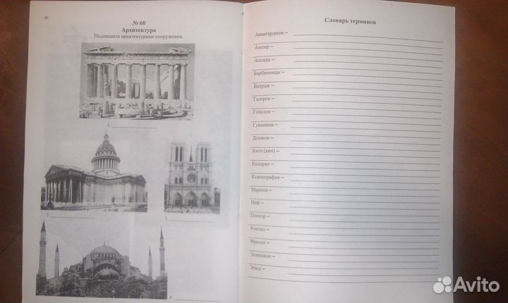 Учебное пособие 