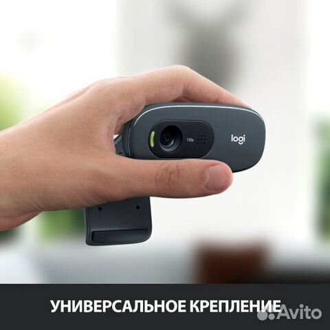 Веб Камера WebCam Logitech C270 объявление продам