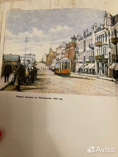 Город нашенский Владивосток 1970 год