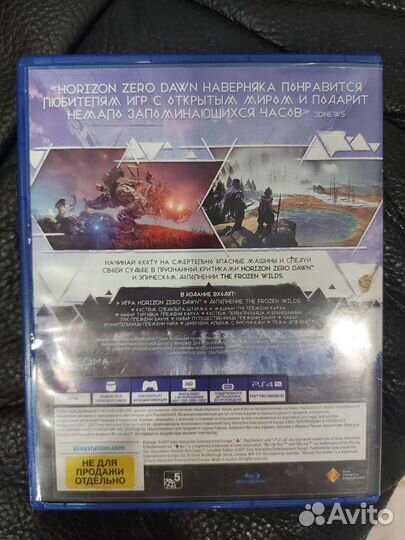Игра Horizon zero dawn для приставок ps4 ps5