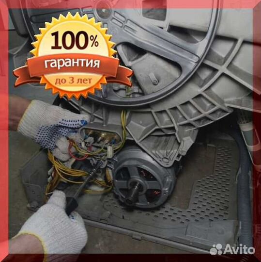 Ремонт стиральных машин на дому частный мастер