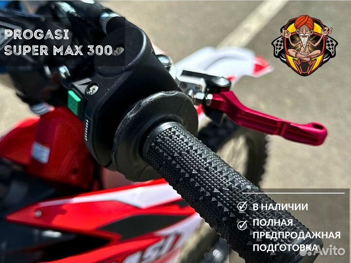 Эндуро Progasi Super Max 300