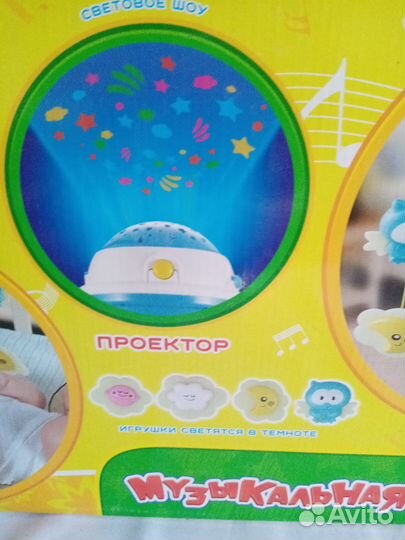 Музыкальный мобиль на кроватку