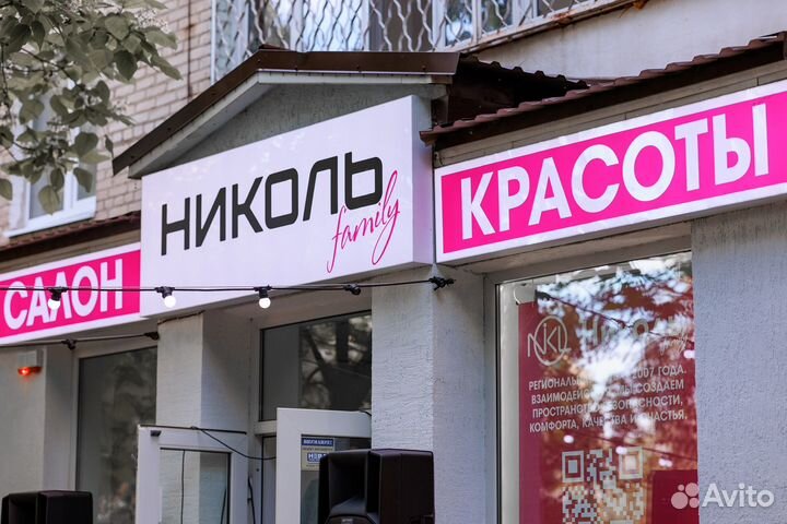 Косметолог эстетист