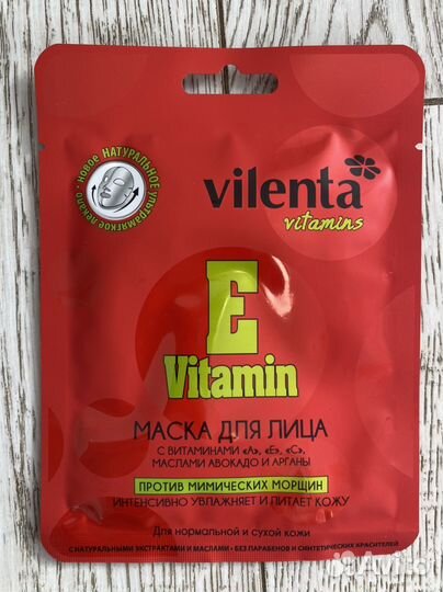 Маска для лица