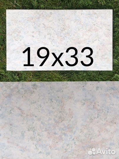 Плитка остатки в ассортименте