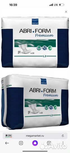 Подгузники для взрослых размер l и M