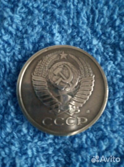 Монета 5копеек. 1991г лмд