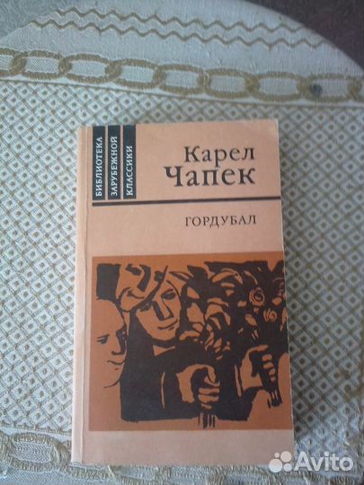 Книги-детективы и неск.фантастика