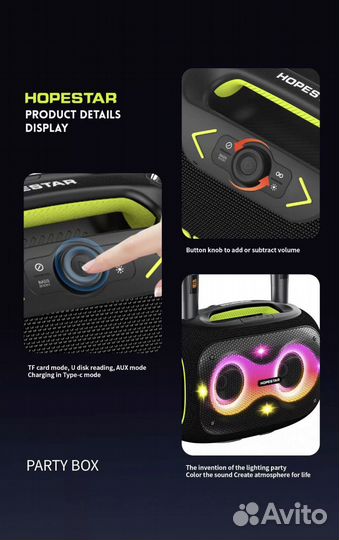 Портативная колонка Hopestar Party Box Blue