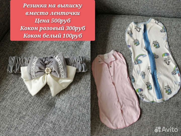 Детская одежда