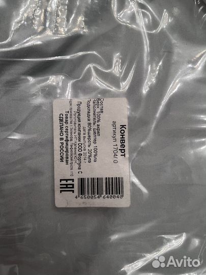 Конверт зимний на выписку