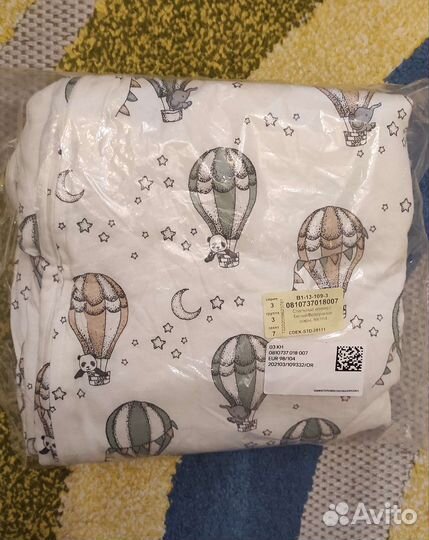 Спальный мешок hm