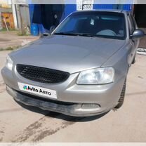 Hyundai Accent 1.5 MT, 2005, 206 000 км, с пробегом, цена 420 000 руб.