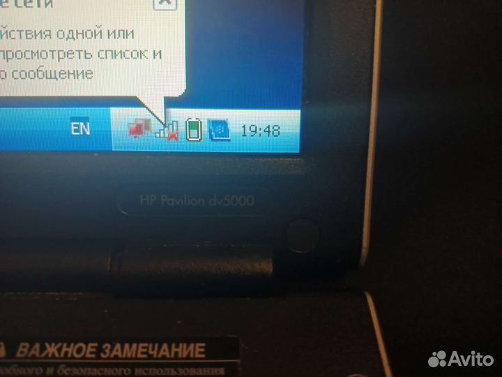 Ноутбук hp dv5000