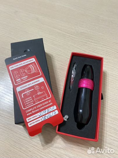 Машинка для татуажа Xion Spektra