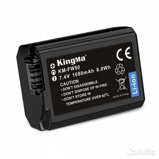 Аккумулятор KingMa NP-FW50 для Sony