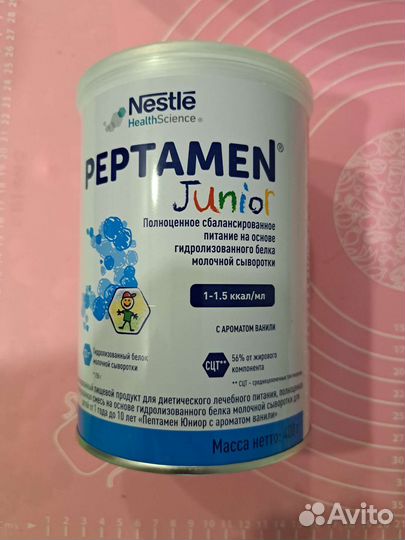 Детская смесь