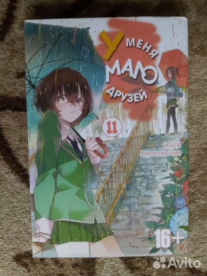 Манга разная