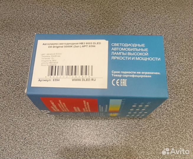 Лэд лампы нв3