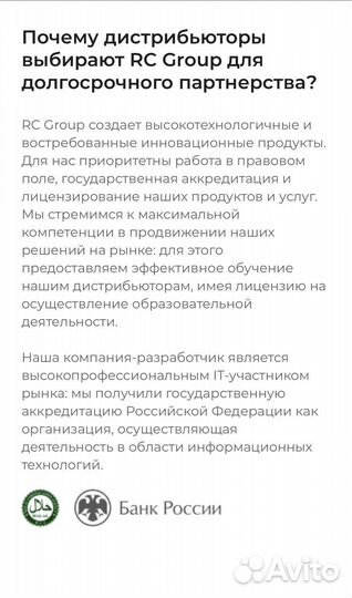Франшиза IT-компании с пассивным доходом