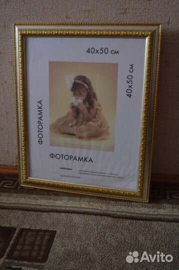 Рамка пластиковая