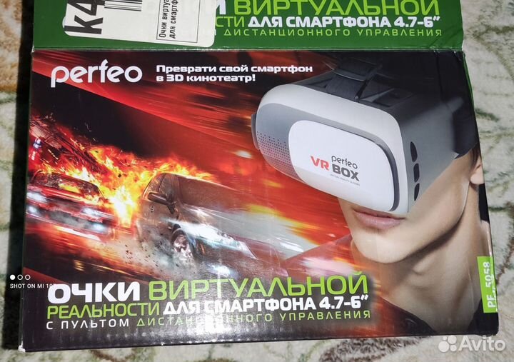 Очки виртуальные