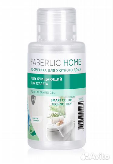 Средство для чистки