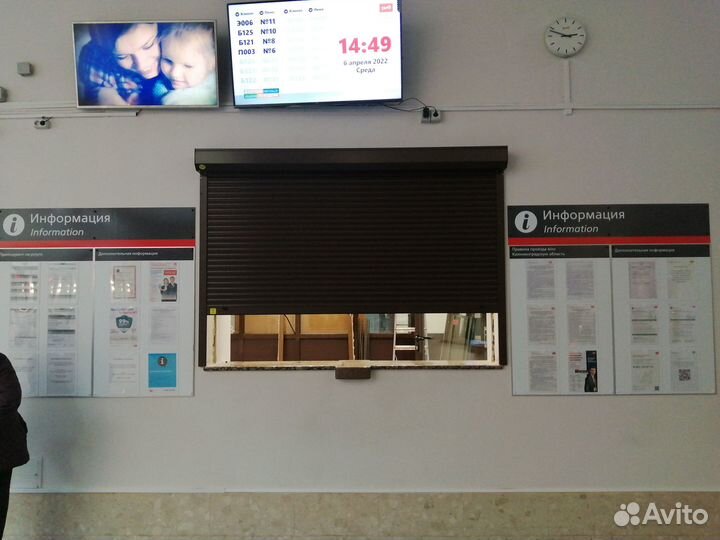 Рольставни защитные 2250х1900