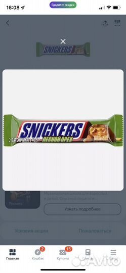 Линзы контактные acuvue -2.75